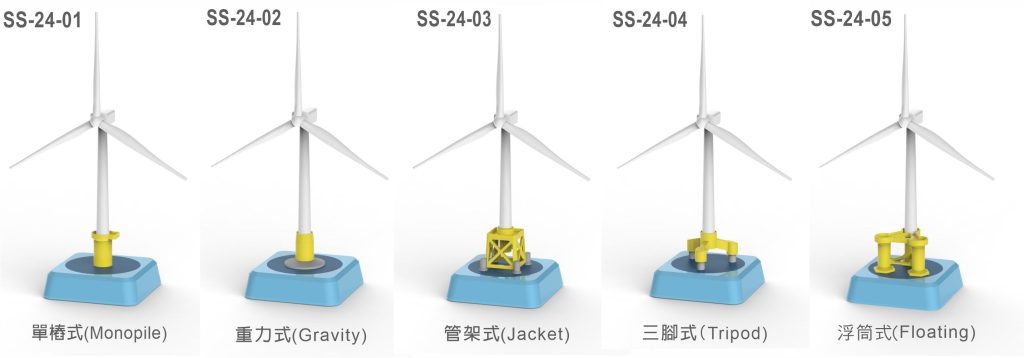 DIY 離岸風力機模型－水下基礎結構